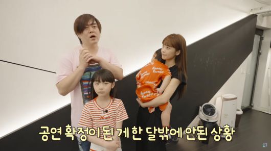 사진=유튜브 '재미하우스'