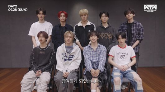 /사진 = ATA 페스티벌