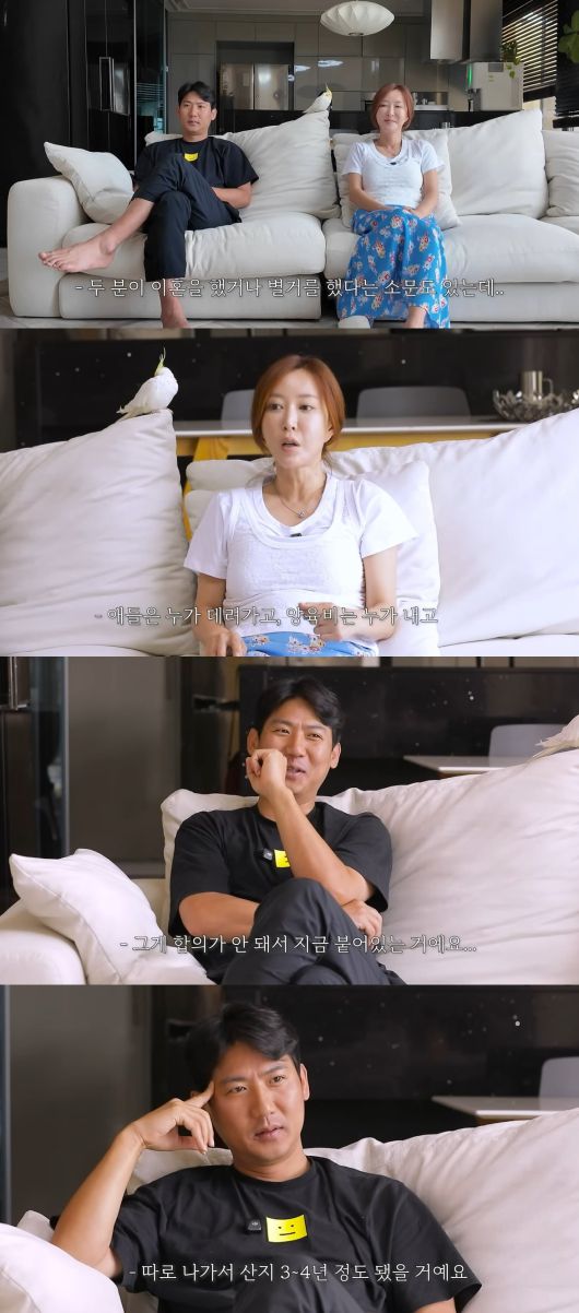 사진 =  유튜브 채널 '인간 That's 슈'