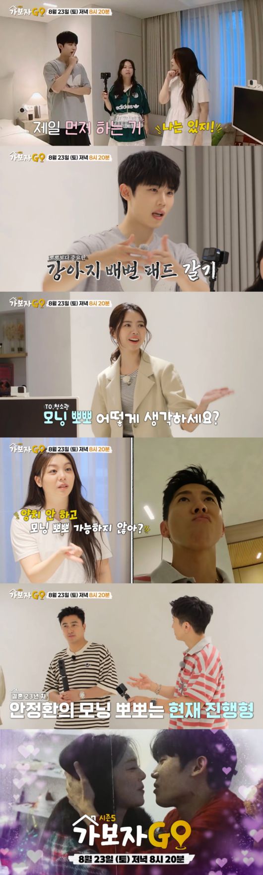 /사진 = 가보자GO