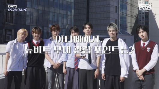 /사진 = ATA 페스티벌