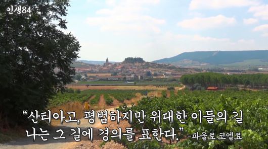 서진=유튜브 '인생84'