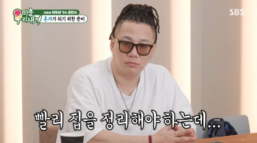 사진=SBS '미운 우리 새끼'