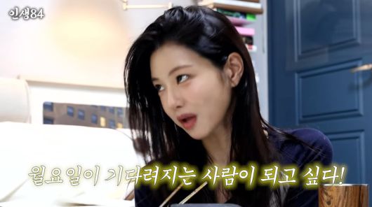 서진=유튜브 '인생84'