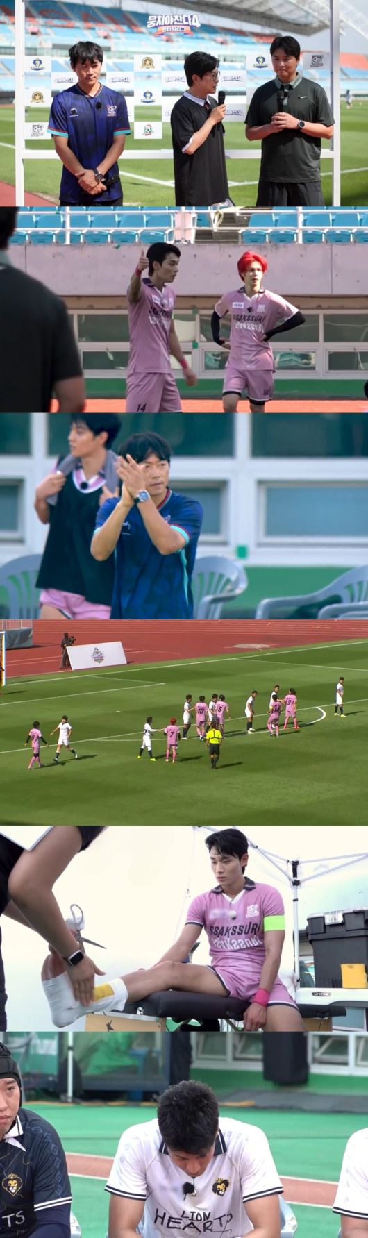 사진 = JTBC '뭉쳐야 찬다4'