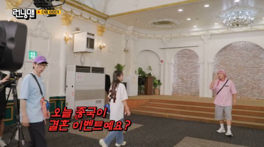 사진=SBS '런닝맨'