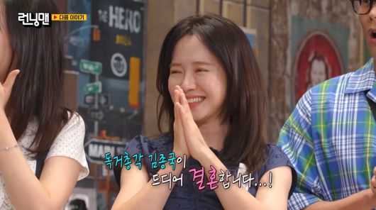 사진=SBS '런닝맨'