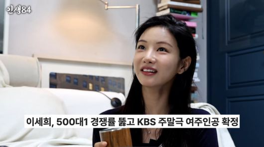 서진=유튜브 '인생84'