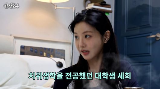 서진=유튜브 '인생84'