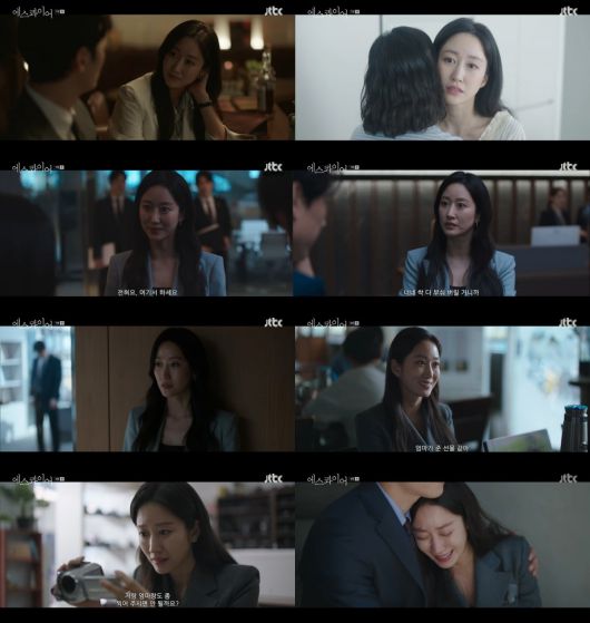 / 사진= '에스콰이어' 방송 캡처