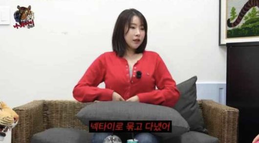 사진=유튜브 채널 '나무미키 흥신소'