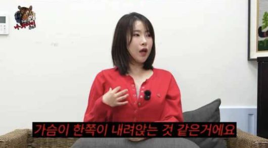 사진=유튜브 채널 '나무미키 흥신소'