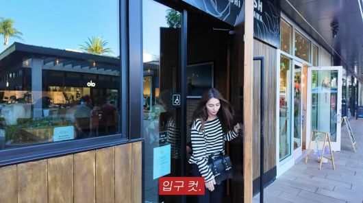 사진=유튜브 '이민정 MJ''