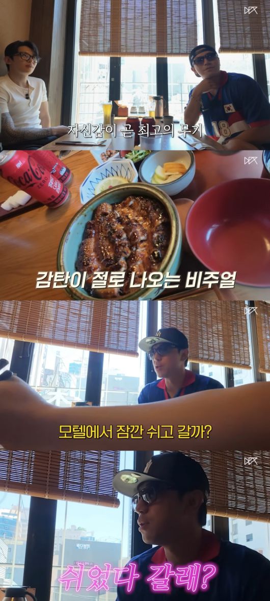 사진 = '덱스101' 유튜브 채널 캡처