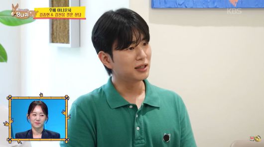 /사진 = '사장님 귀는 당나귀 귀'