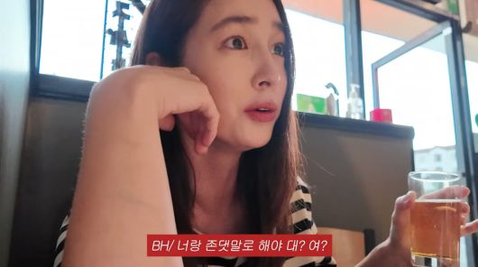 사진=유튜브 '이민정 MJ''