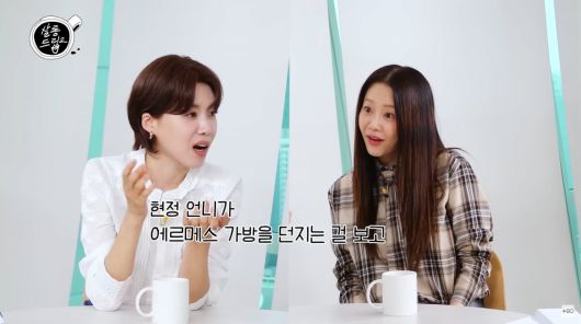 사진=유튜브 '살롱드립2'