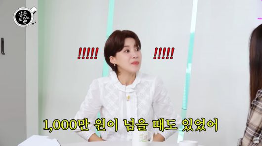사진=유튜브 '살롱드립2'