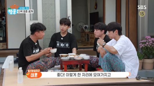 사진=SBS '섬총각 영웅'