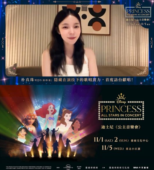 사진=MNA 영상 캡처