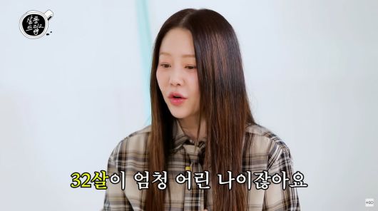 사진=유튜브 '살롱드립2'