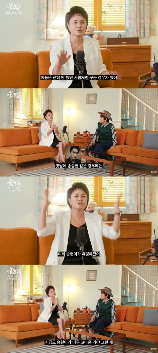 사진 = 유튜브 채널 '롤링썬더'