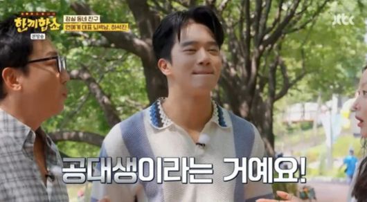 사진=JTBC '한끼합쇼'