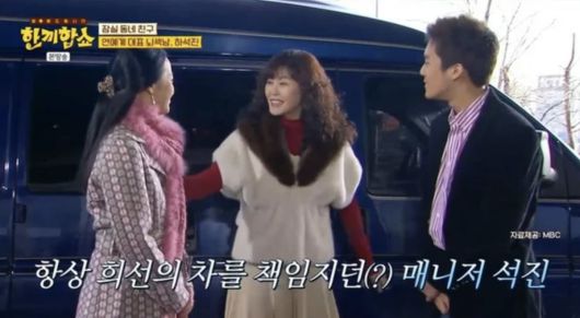 사진=JTBC '한끼합쇼'