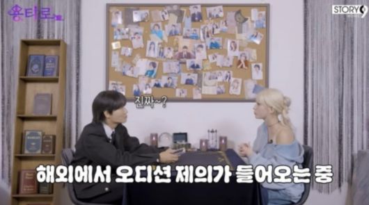 사진=유튜브 채널 '이용진 유튜브 - 용타로'