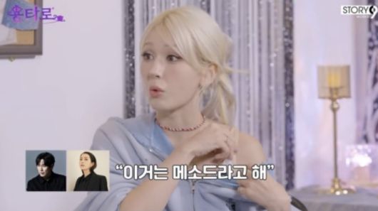 사진=유튜브 채널 '이용진 유튜브 - 용타로'