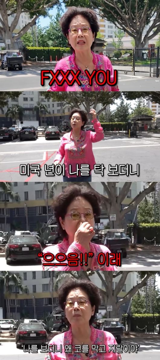 사진='순풍 선우용여' 캡처