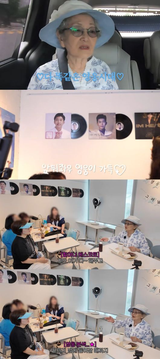 사진 = 김영옥 유튜브 채널 캡처
