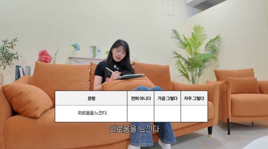 사진=유튜브 '그냥 이미주'