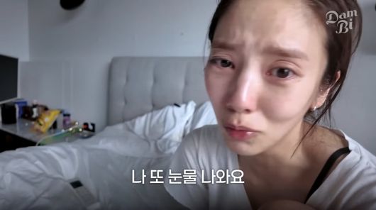 사진=손담비 유튜브