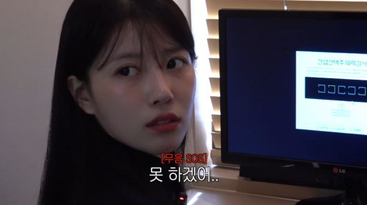 사진=유튜브 '그냥 이미주'