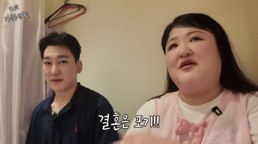 사진=이국주 유튜브