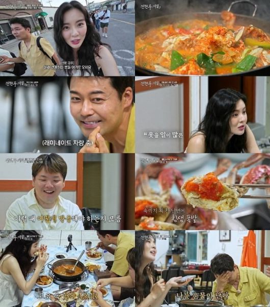 사진='전현무계획2' 캡처