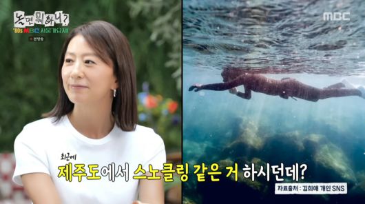 사진=MBC '놀면 뭐하니'