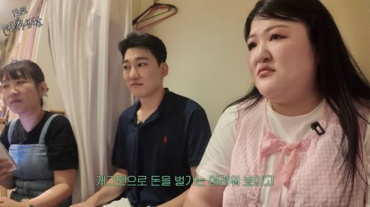 사진=이국주 유튜브