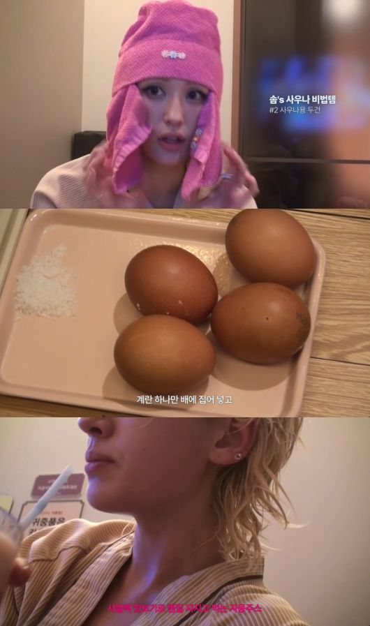 사진 = 전소미 유튜브 채널 캡처