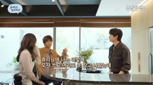 사진=유튜브 '유연석의 주말연석극'