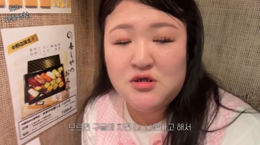 사진=이국주 유튜브