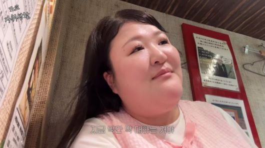 사진=이국주 유튜브