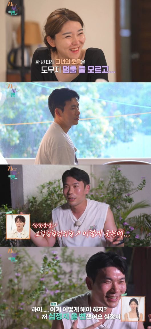 사진 = SBS PLUS, ENA '지지고볶는여행' 캡처