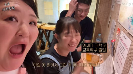 사진=이국주 유튜브