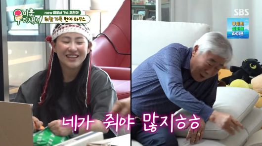 사진=SBS '미운 우리 새끼'