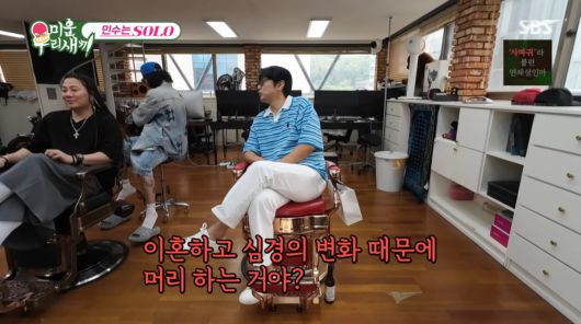 사진=SBS '미운우리새끼'