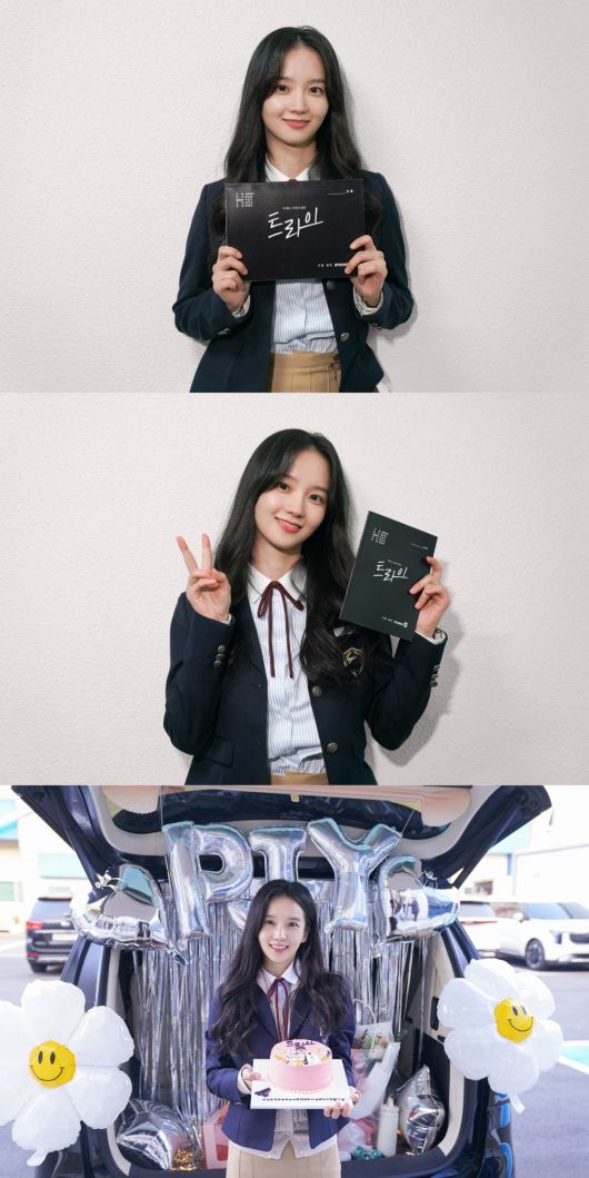 사진=솔트엔터테인먼트