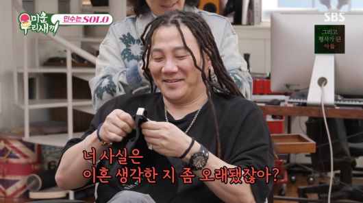 사진=SBS '미운우리새끼'