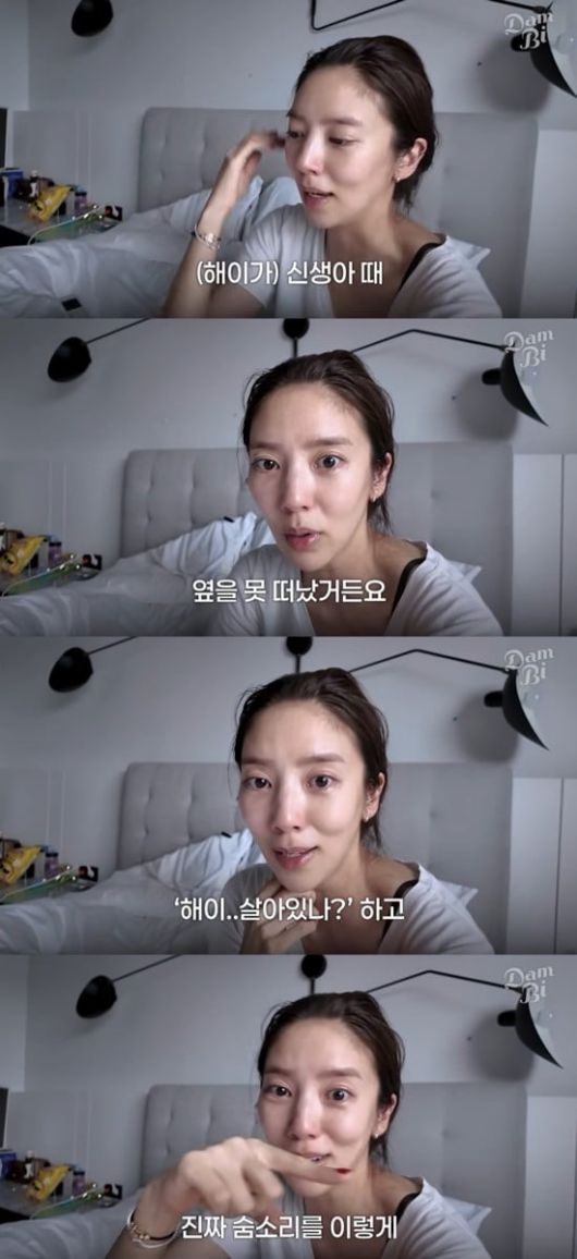 사진=유튜브 '담비손' 캡처